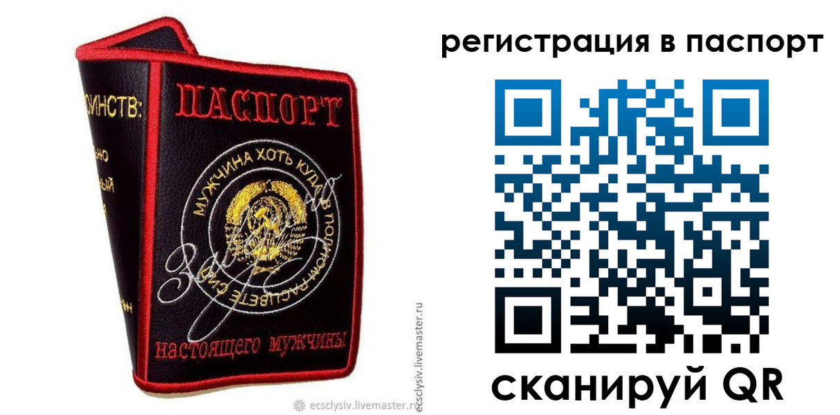 пропишу в квартире в Балахне